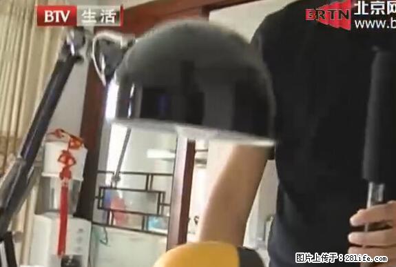 家里的辐射之王竟然是它！比微波炉还高2000倍 - 生活百科 - 阜新生活社区 - 阜新28生活网 fx.28life.net