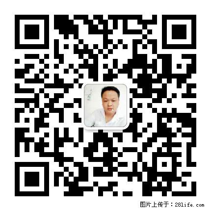 广西春辉黑白根生产基地 www.shicai16.com - 网站推广 - 广告专区 - 阜新分类信息 - 阜新28生活网 fx.28life.net