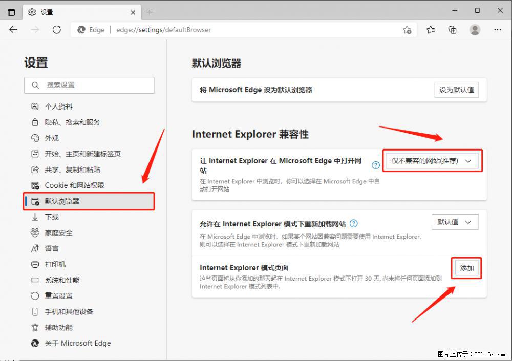 如何让win7以上的Microsoft Edge浏览器通过旧的IE访问指定网站？ - 生活百科 - 阜新生活社区 - 阜新28生活网 fx.28life.net