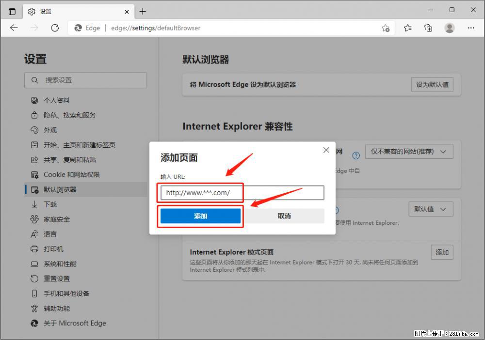 如何让win7以上的Microsoft Edge浏览器通过旧的IE访问指定网站？ - 生活百科 - 阜新生活社区 - 阜新28生活网 fx.28life.net