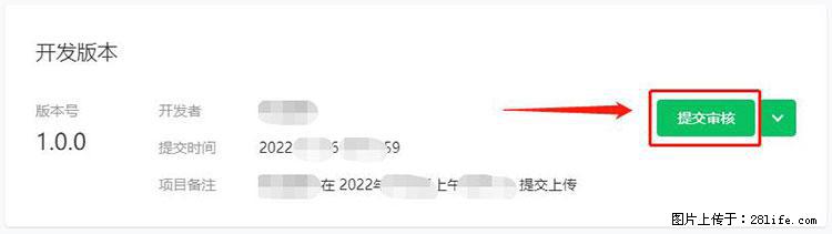 如何简单的让你开发的移动端网站在微信小程序里显示？ - 生活百科 - 阜新生活社区 - 阜新28生活网 fx.28life.net
