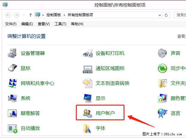 如何修改 Windows 2012 R2 远程桌面控制密码？ - 生活百科 - 阜新生活社区 - 阜新28生活网 fx.28life.net