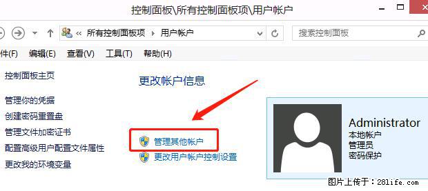如何修改 Windows 2012 R2 远程桌面控制密码？ - 生活百科 - 阜新生活社区 - 阜新28生活网 fx.28life.net