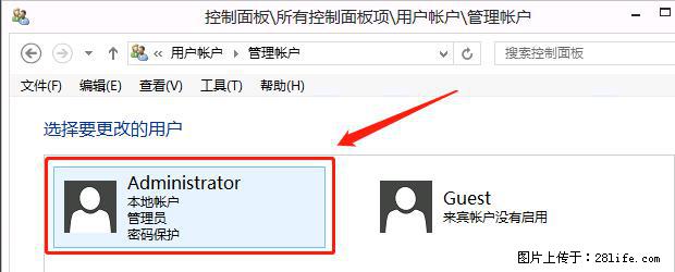 如何修改 Windows 2012 R2 远程桌面控制密码？ - 生活百科 - 阜新生活社区 - 阜新28生活网 fx.28life.net