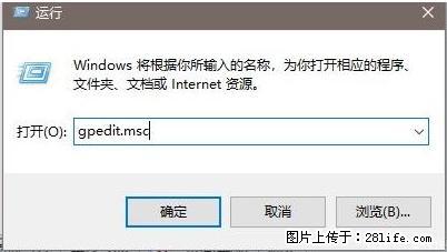 远程桌面连接，出现“身份验证错误，要求的函数不受支持“，解决方案 - 生活百科 - 阜新生活社区 - 阜新28生活网 fx.28life.net