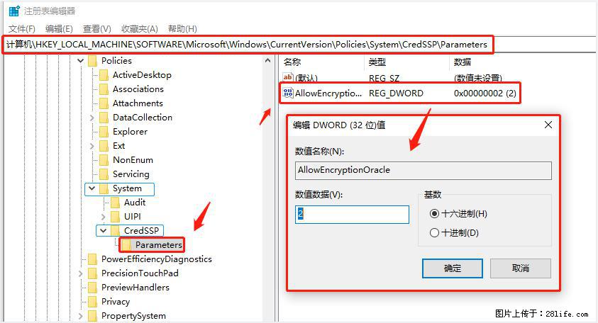 远程桌面连接，出现“身份验证错误，要求的函数不受支持“，解决方案 - 生活百科 - 阜新生活社区 - 阜新28生活网 fx.28life.net