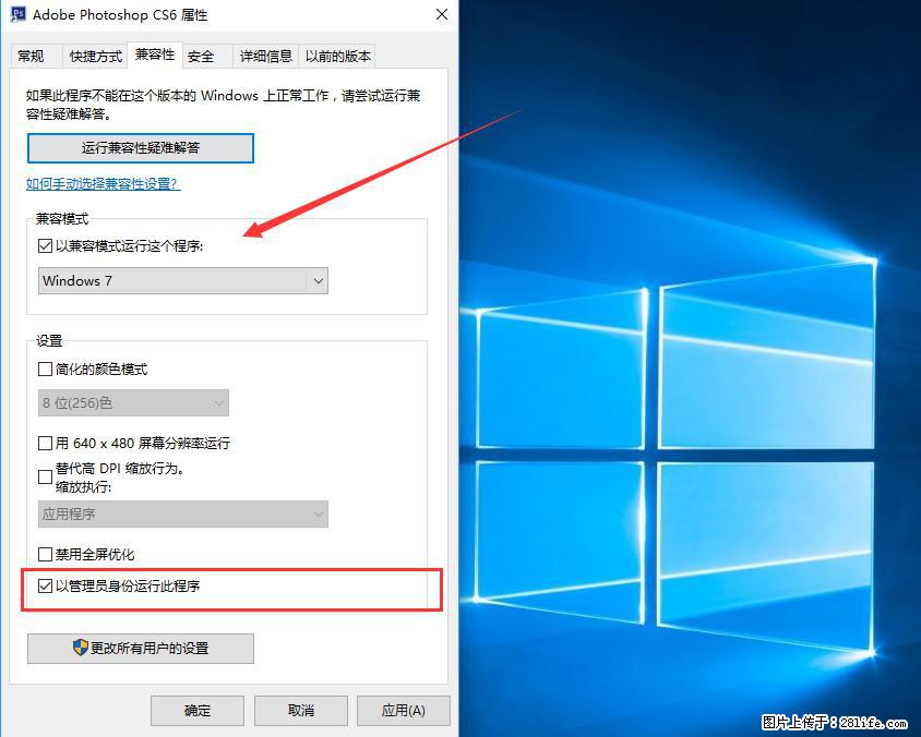 Photoshop不能直接拖拽打开图片的解决办法 - 生活百科 - 阜新生活社区 - 阜新28生活网 fx.28life.net