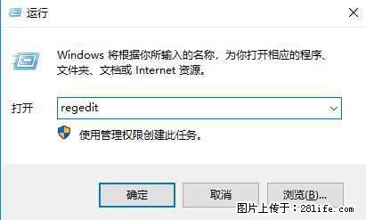 Photoshop不能直接拖拽打开图片的解决办法 - 生活百科 - 阜新生活社区 - 阜新28生活网 fx.28life.net