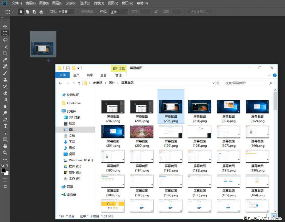 Photoshop不能直接拖拽打开图片的解决办法 - 生活百科 - 阜新生活社区 - 阜新28生活网 fx.28life.net