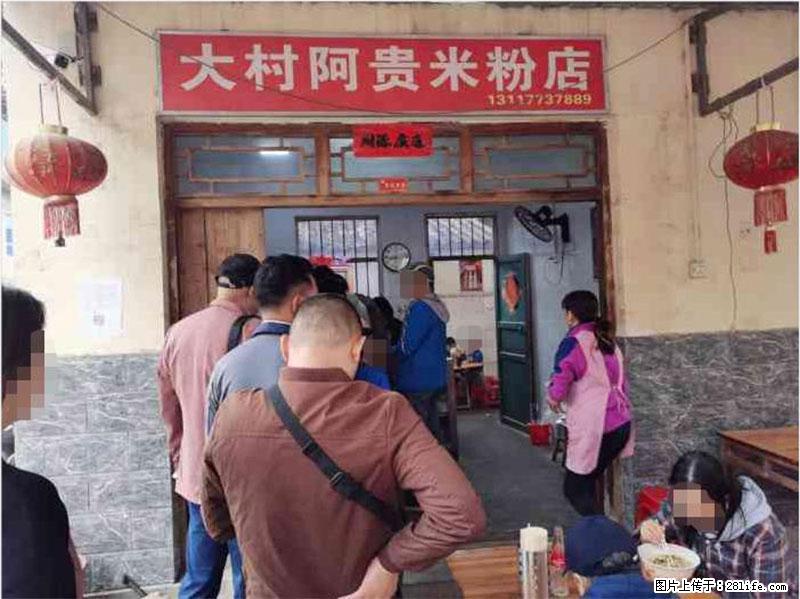 【旅游攻略】来桂林旅游,推荐您去尝尝这几家桂林特色美食 - 美食天地 - 阜新生活社区 - 阜新28生活网 fx.28life.net