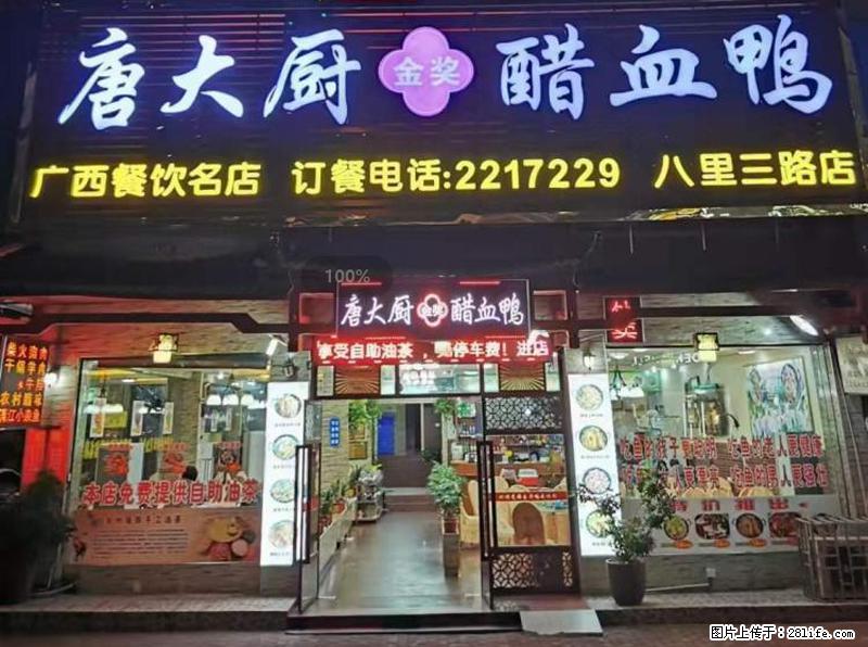 【旅游攻略】来桂林旅游,推荐您去尝尝这几家桂林特色美食 - 美食天地 - 阜新生活社区 - 阜新28生活网 fx.28life.net