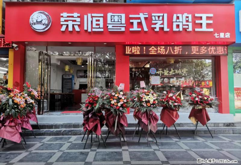 【旅游攻略】来桂林旅游,推荐您去尝尝这几家桂林特色美食 - 美食天地 - 阜新生活社区 - 阜新28生活网 fx.28life.net