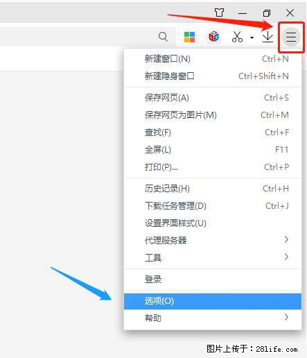 360极速浏览器 如何禁止提示“小窗口播放”？ - 生活百科 - 阜新生活社区 - 阜新28生活网 fx.28life.net