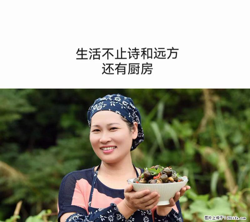 （舌尖上的乡村）灌阳：让人口齿留香的田螺酿 - 2023年07月31日 桂林日报第6版刊发 - 美食天地 - 阜新生活社区 - 阜新28生活网 fx.28life.net