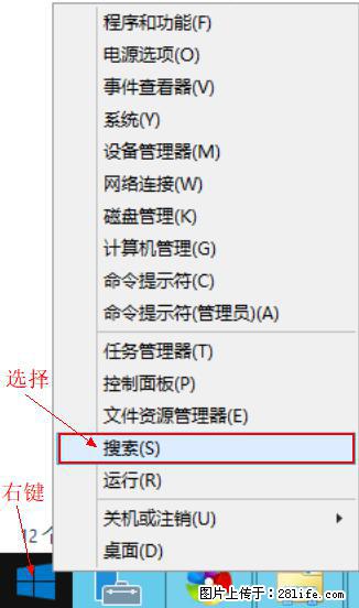 Windows 2012 r2 中如何显示或隐藏桌面图标 - 生活百科 - 阜新生活社区 - 阜新28生活网 fx.28life.net