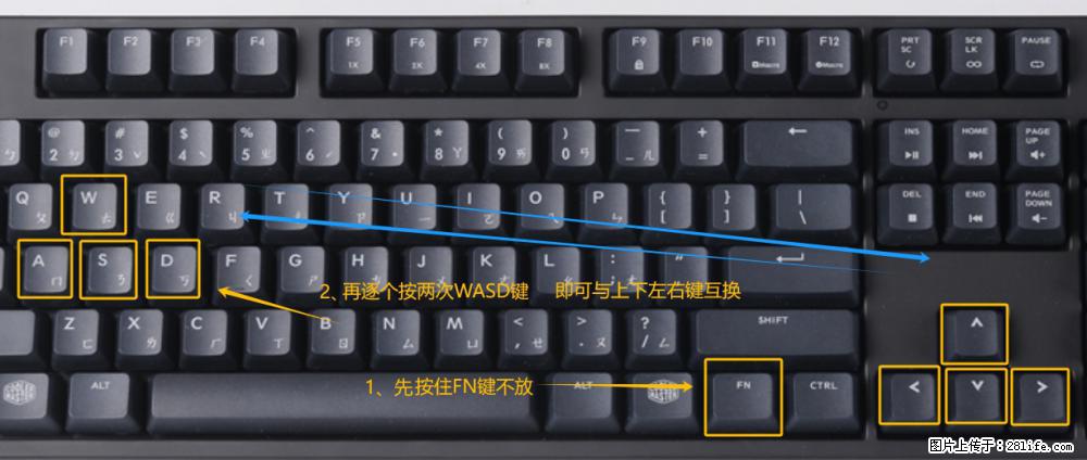 键盘，怎样把wasd键与上下左右方向键互换？ - 生活百科 - 阜新生活社区 - 阜新28生活网 fx.28life.net