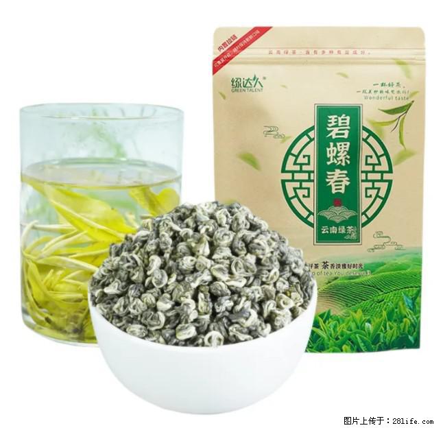 碧螺春茶的功效与作用：减肥、提神醒脑 - 美食天地 - 阜新生活社区 - 阜新28生活网 fx.28life.net