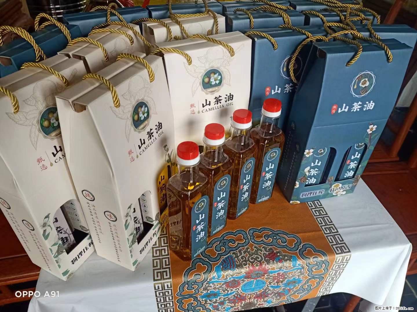 【灌阳县油茶产业示范区】一个有着充实的精神生活的人，对待身外之物自会有一种淡泊的态度 - 美食天地 - 阜新生活社区 - 阜新28生活网 fx.28life.net
