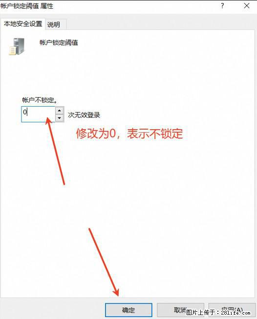 阿里云远程连接云服务器，老是提示“为安全考虑，已锁定该用户帐户”解决方案 - 生活百科 - 阜新生活社区 - 阜新28生活网 fx.28life.net