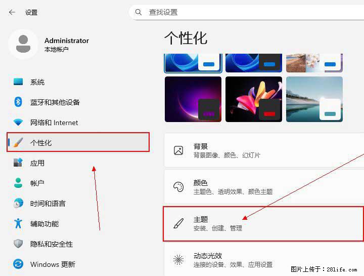 Windows server 2025 如何显示桌面图标？ - 生活百科 - 阜新生活社区 - 阜新28生活网 fx.28life.net