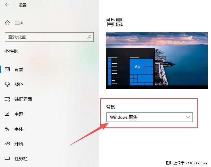 如何去掉桌面上的“了解此图片” - 生活百科 - 阜新生活社区 - 阜新28生活网 fx.28life.net