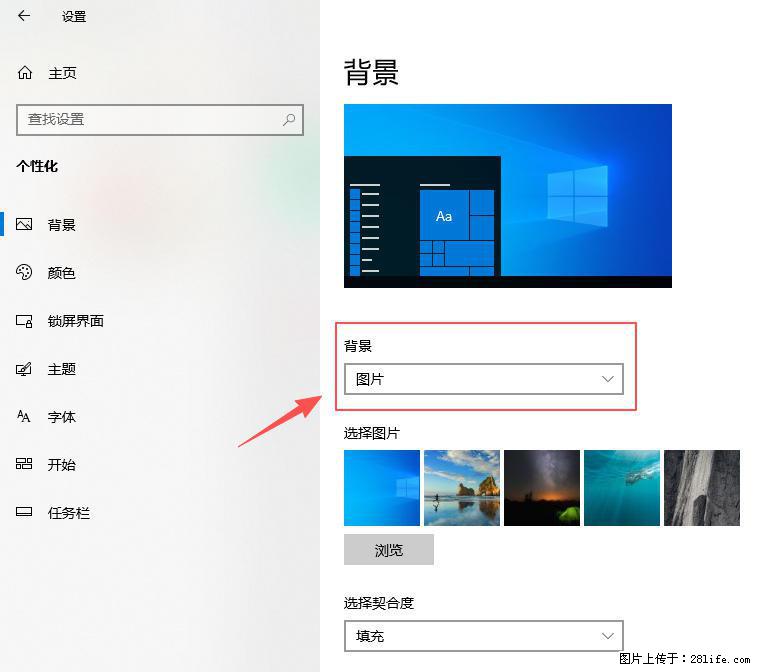 如何去掉桌面上的“了解此图片” - 生活百科 - 阜新生活社区 - 阜新28生活网 fx.28life.net