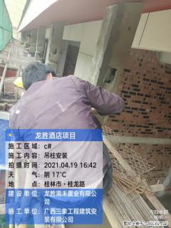 广西三象建筑安装工程有限公司：广西桂林市龙胜酒店项目 - 阜新28生活网 fx.28life.net