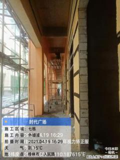 广西三象建筑安装工程有限公司：广西桂林市时代广场项目 - 阜新28生活网 fx.28life.net