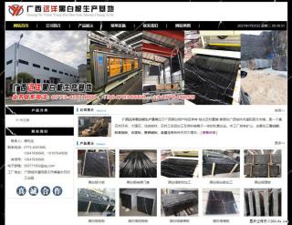 广西远洋黑白根生产基地 shicai9.julong5.com - 阜新28生活网 fx.28life.net