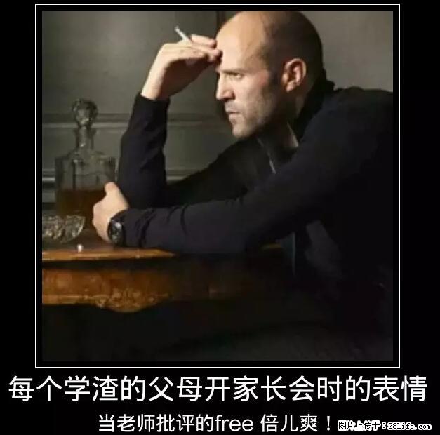 笑癫了！一女的怀孕三年未生，他终于忍不住了... - 娱乐八卦 - 阜新生活社区 - 阜新28生活网 fx.28life.net