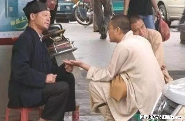 笑癫了！一女的怀孕三年未生，他终于忍不住了... - 娱乐八卦 - 阜新生活社区 - 阜新28生活网 fx.28life.net
