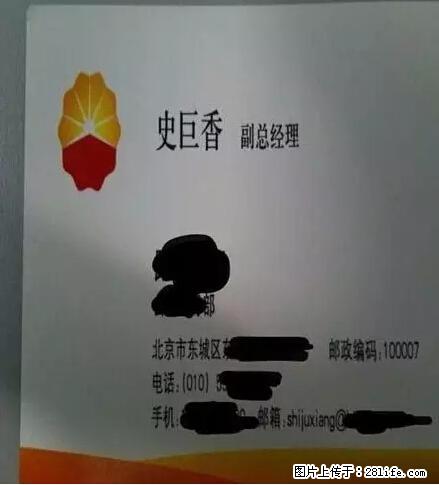 笑癫了！一女的怀孕三年未生，他终于忍不住了... - 娱乐八卦 - 阜新生活社区 - 阜新28生活网 fx.28life.net