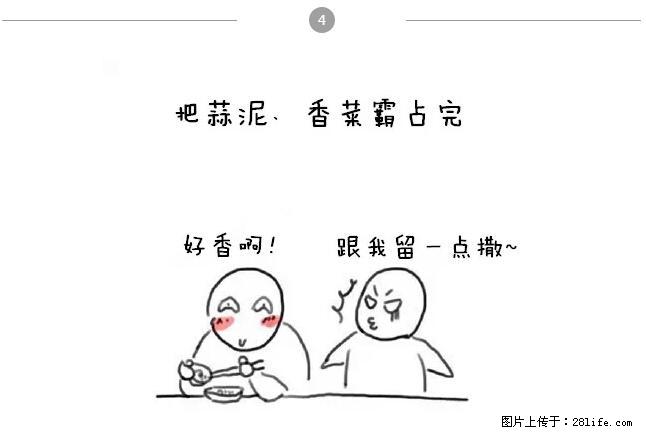 千万不要和这9种哈卵一起吃火锅！ - 美食天地 - 阜新生活社区 - 阜新28生活网 fx.28life.net