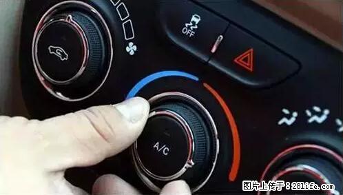 你知道怎么热车和取暖吗？ - 车友部落 - 阜新生活社区 - 阜新28生活网 fx.28life.net