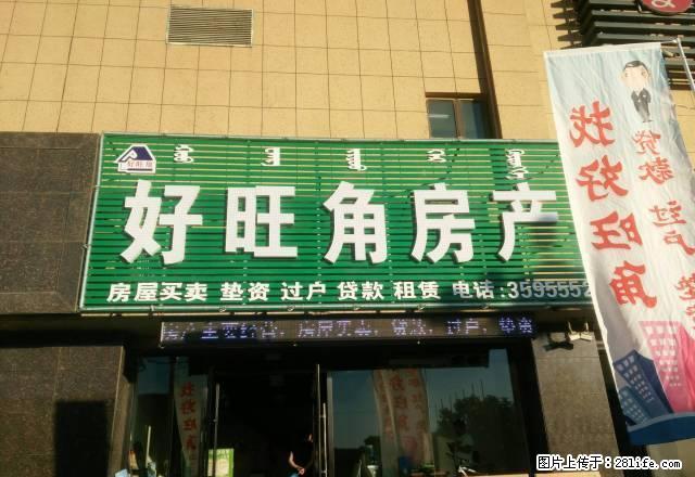 北门五楼,年付一万。冰箱电视洗衣机,热水器,双人床,拎包入住 - 房屋出租 - 房屋租售 - 阜新分类信息 - 阜新28生活网 fx.28life.net