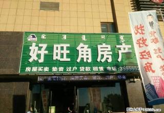 北门五楼，年付一万。冰箱电视洗衣机，热水器，双人床，拎包入住 - 阜新28生活网 fx.28life.net