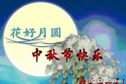 世纪花园小区3楼两室房出租 - 房屋出租 - 房屋租售 - 阜新分类信息 - 阜新28生活网 fx.28life.net