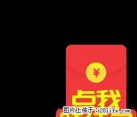 华鼎商厦两室精装房出租 - 房屋出租 - 房屋租售 - 阜新分类信息 - 阜新28生活网 fx.28life.net