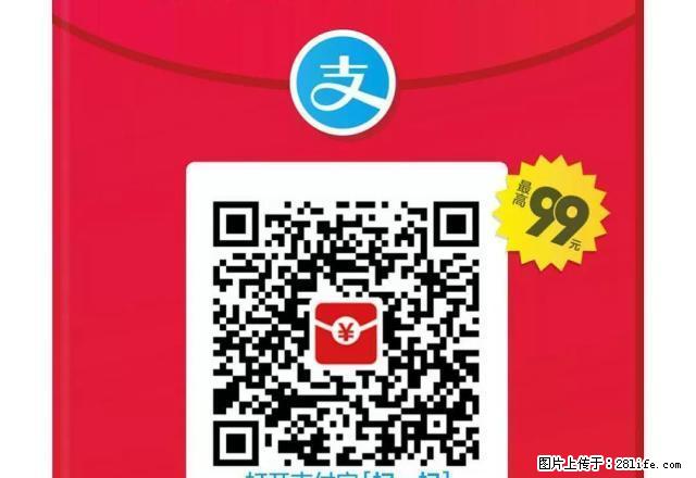 金地盛园4楼，两室房出租 - 房屋出租 - 房屋租售 - 阜新分类信息 - 阜新28生活网 fx.28life.net