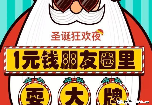 佳佳小区一楼3室房出租， - 房屋出租 - 房屋租售 - 阜新分类信息 - 阜新28生活网 fx.28life.net