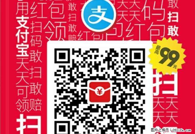 桑港花园小区5楼两室房出租 - 房屋出租 - 房屋租售 - 阜新分类信息 - 阜新28生活网 fx.28life.net