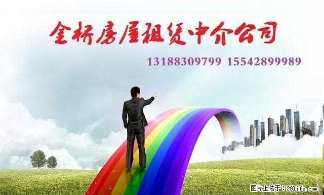 一中东侧500米恒业三期两室一厅，楼层低，拎包即住，年租年交 - 房屋出租 - 房屋租售 - 阜新分类信息 - 阜新28生活网 fx.28life.net