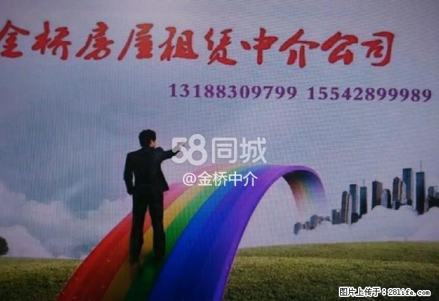 东苑小区 1室1厅1卫 - 房屋出租 - 房屋租售 - 阜新分类信息 - 阜新28生活网 fx.28life.net