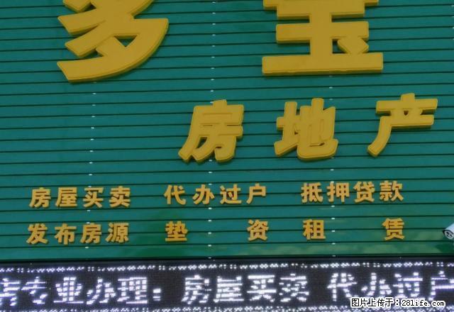 旺铺 位置好 室内有阁楼 后厨排风设备齐全 适合开饭店 - 房屋出租 - 房屋租售 - 阜新分类信息 - 阜新28生活网 fx.28life.net
