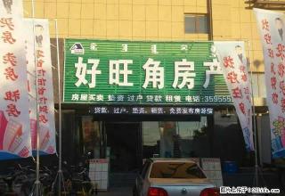 阳光小区六楼73平加17平阁楼拎包入住750元/月不包取暖 - 阜新28生活网 fx.28life.net