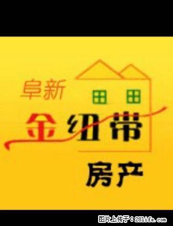 新天地 办公室 出租 - 房屋出租 - 房屋租售 - 阜新分类信息 - 阜新28生活网 fx.28life.net