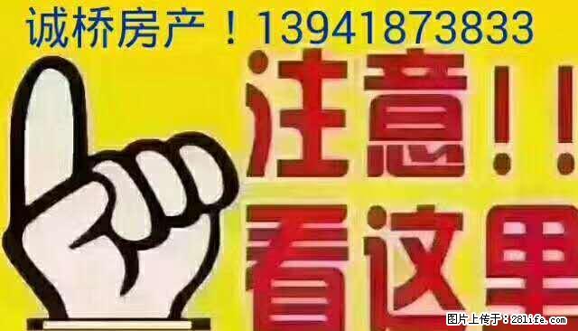 金贵家园 金贵家园 金贵家园 金贵家园 - 房屋出租 - 房屋租售 - 阜新分类信息 - 阜新28生活网 fx.28life.net