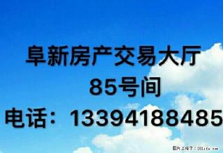 新天地45平2o层精装月租1100元 - 阜新28生活网 fx.28life.net
