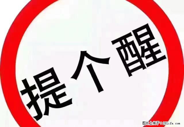 金地佳园二期 5楼 屋内干净整洁 1300一个月 - 房屋出租 - 房屋租售 - 阜新分类信息 - 阜新28生活网 fx.28life.net