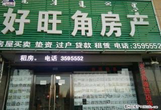 买房卖房子租房请到好旺角 - 阜新28生活网 fx.28life.net
